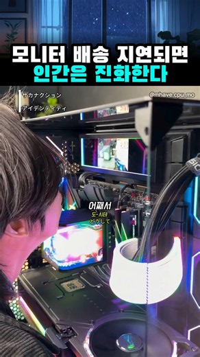 모니터가 없다고? 방법은 다 있어.