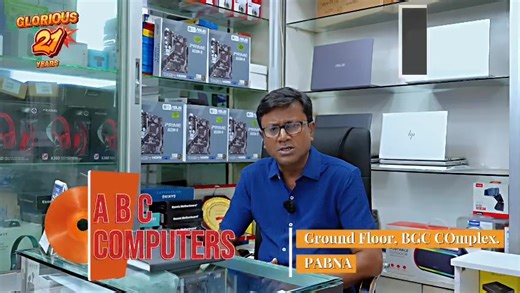 ABC Computers Pabna. সকল গ্রাহক ও শুভাকাঙ্ক্ষীদের প্রতি আন্তরিক কৃতজ্ঞতা। | Ramgopal Sarker