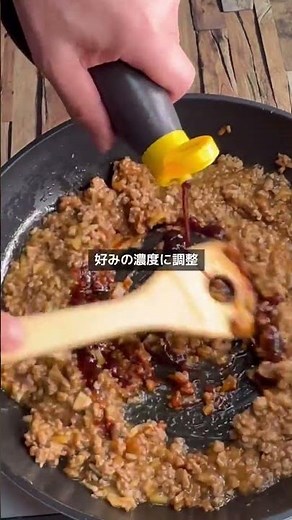 つるつるとした喉越し【平打ち肉みそうどん】基本の味付けは「つけてみそかけてみそ」 #肉みそうどん #つけてみそかけてみそ #shorts