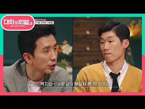 빨라도 너~무 빨랐던 차두리! 박지성도 피하는 차미네이터와의 몸싸움ㅋㅋ | KBS 210617 방송