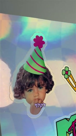 מדבקות בסגנון שנות ה90
