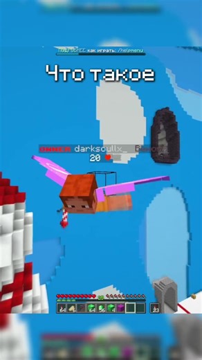 #бокспвп #boxpvp #анархия #майнкрафт #сервер | Box PvP