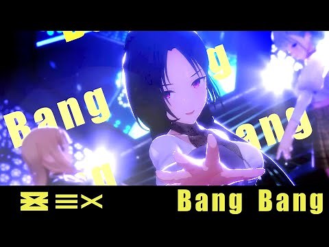 【4K対応3Dライブ】Bang Bang(私服)【IDOLY PRIDE/アイプラ】