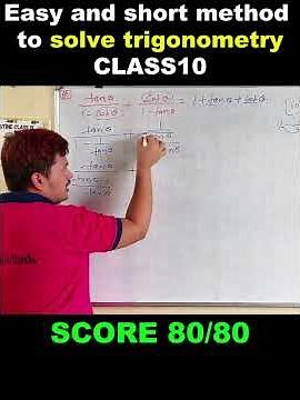 Class 10 Trigonometry Short Tricks 🔥 | Easy & Fast Method to Solve Trigonometry | CBSE 2027