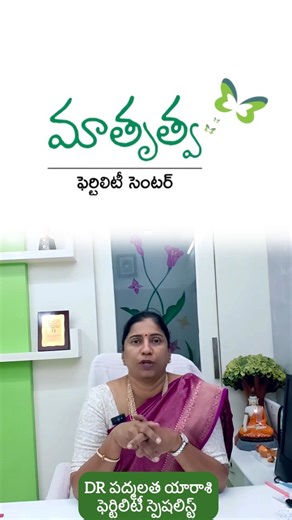 Dr. Padmalatha Yarasi on Instagram: "Confused with IUI and IVF with donar sperm ? Confused between IUI and IVF using donor sperm? Both are fertility treatments—but the right choice depends on your age, fertility health, and cause of infertility. 🔹 IUI: Less invasive, affordable, but lower success 🔹 IVF: Higher success, especially in complex cases Talk to your fertility expert to choose what’s best for you! 💫 📍We’re here to help you on your journey to parenthood. 📞 Contact us for a consultat