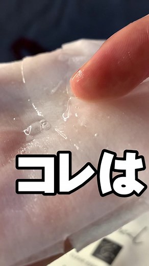 ピュレア クリアエッセンスマスク 人気！美容に効果的なシートパック