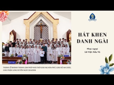 HÁT KHEN DANH NGÀI | Nhạc ngoại - Hiếu Vũ🎵Đại Lễ Khánh Thành Nhà Thờ Hòa Phú