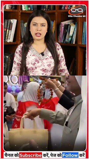 सऊदी में ईरानियों का स्वागत
