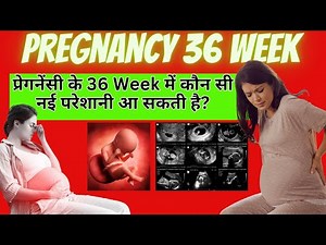 36 Weeks Pregnant | Signs of Labor | What to Expect at 36 Weeks