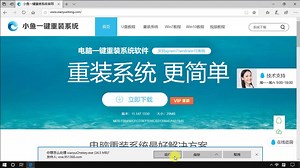 hp笔记本如何重新安装系统