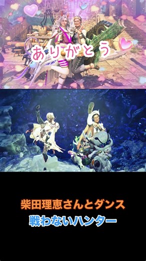 #CapCut #ネタ #CrowGames #Crow #ネタ動画 #ps #ワイワイ #フレンド #おもしろ #モンハン #モンハンワイルズ #戦わない #ハンター #sigma #ダンス #フレンド募集中