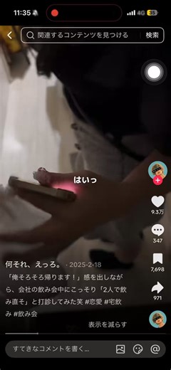 マーケをAVから学ぶ、と言えばこのアカウント。「何それ、えっろ。」縦型AVの導入部をTikTokに投稿して認知をとり、AV販売のプラットフォームに繋げてる。しかもこれ、AVを作ってからSNS用に切り抜くというより、明らかにSNSのバズを狙った冒頭から設計して、その後に絡みシーンを作ってる。もちろん導入部にはなんの際どいシーンもないので、BANもされない。しかも凄いのは、プラットフォームに載せられないエグいコンテンツはmyfansに載せて高単価で販売してる。まさにエロの三段活用。かつては「良いものを作って売る」で完結していたが、今は三段階に分解されている。第一段階：ショート動画でアテンションを獲得（無料）第二段階：オープンプラットフォームで販売し、関係性を構築（低単価）第三段階：クローズドプラットフォームで深いコンテンツを販売（高単価）重要なのは、第一・第二段階で利益を出す必要がない設計になっていること。むしろ赤字でも構わない。なぜなら、第三段階のLTVが圧倒的に高いから。とは言え第二段階でもアホほど売れてるから間違いなく利益は回収できてる。どんなコンテンツも、最大の利益を取れる地点から