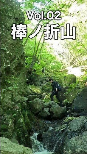 暑い夏におすすめ！涼しい山 3選！滝や沢が気持ち良い清涼感のある山｜沢・滝・渓谷！登って涼しい爽快な山を紹介【関東日帰り登山】