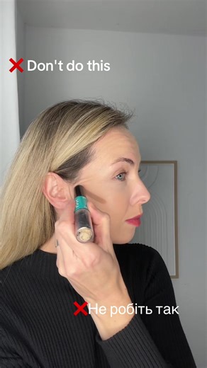 Найкращий лайфхак для нанесення скульптора