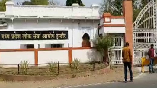 MPPSC Result : पीएससी राज्यसेवा परीक्षा- 2020 का परिणाम घोषित, ऐसे देखें नतीजे