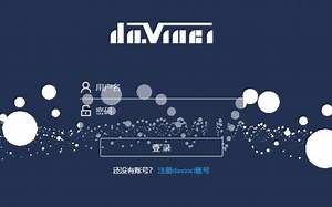 数据可视化Davinci第17篇：mysql数据可视化展示案例2讲