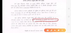 20 shares | RSMSSB JE Civil vacancy . For full information watch and Subscribe on YouTube https://youtu.be/AFhD4SzAY0s | Engineering GURU | Facebook