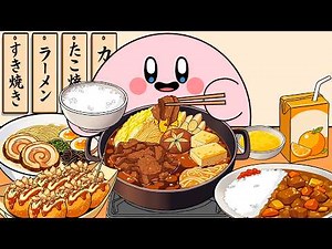커비 일본 먹방 여행기 Kirby’s Japanese Food Adventure with Grandma. How much can he eat?