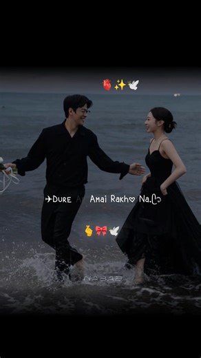 Tomake Chara Thakte pari na 🥹🖤&#lyrics #trending #trendinglyricsstatusvideoediting