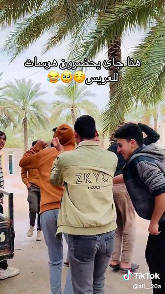 العرس العراقي: تحضيرات وزفة للعروس والعريس