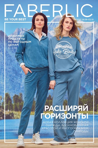 catalog