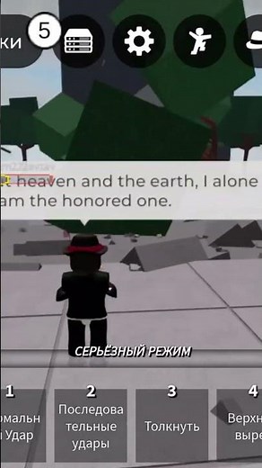 gojo script for tsb #rblx #roblox #gojo #robloxedit