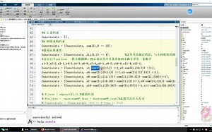 0026____CPLEX多时段配电网重构