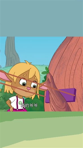 🎶 萨贝莎的奇妙音乐大冒险！🚲🔔 每个声音都能变成歌 | 儿童搞笑动画