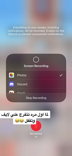 Live Streaming User Interface Demonstration