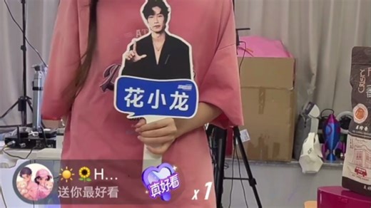 【弹幕版】【珑·Yeps】20251017闺蜜星杭州行-Day4《向往的香屋皇上评委篇》