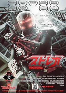 Strega - Where to Watch