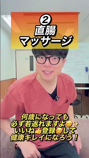 [Right now] Intestinal detox exercises to relieve constipation!