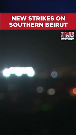 Israeli Strikes Hit Beirut, Explosions Rock Lebanese Capital #shorts