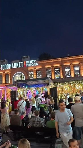 Фудмаркет концерт