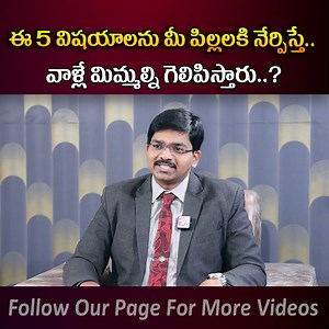 140K views · 2.4K reactions | Sudheer Sandra : How To Teach Values To Kids | Best Parenting Tips | SumanTV Education #kids #bestparenting #teachvalues #sumantveducation | Sumantv Education | Facebook