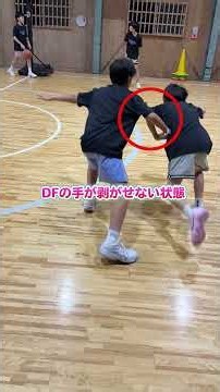 簡単に抜ける⁉︎オフハンドで得点量産 #バスケ #findbball #basketball #basketball #skilldevelopment