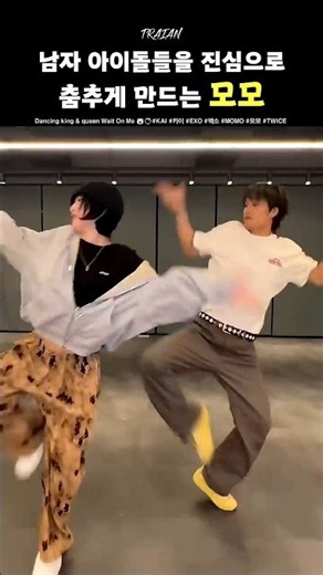 [TWICE] Momo, the idol who makes male idols dance like they mean it.