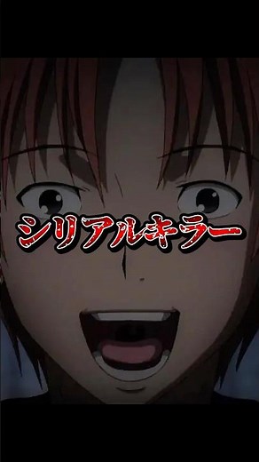 [Spoilers] Character Introduction: Ryunosuke Uryu from Fate/Zero #Explanation #fgo #TypeMoon #sho...