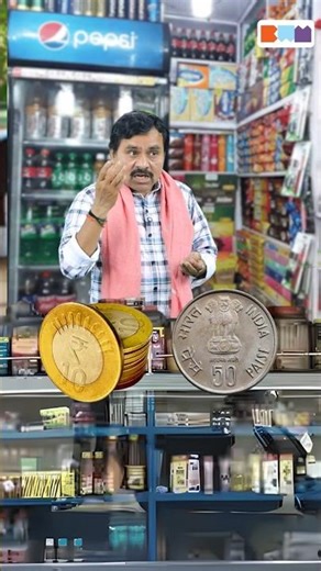 RBI New Rule! 50 Paisa Coin Are Now Mandatory! #shorts #rbirules