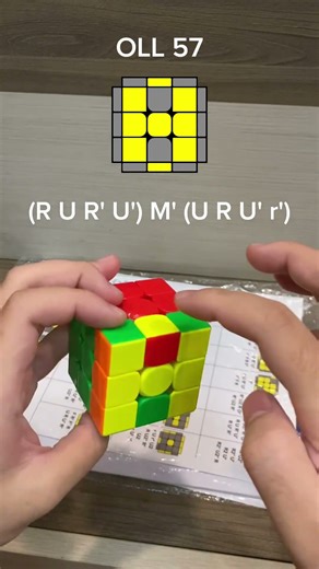 OLL 57 rubik's cube tutorial #rubikscube #rubik3x3 #OLL #OLL57 #CFOP #speedcubing