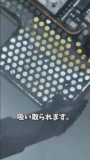 How to Remove Old Solder