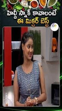 Makhana Mixture Recipe | Healthy Snack