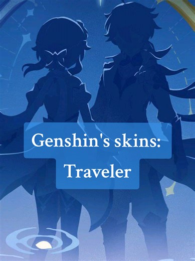 Genshin Impact Traveler Skins: Aether and Lumine Styles