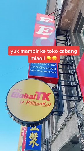 yukkk mampir yukkk ke toko cabang miaoli 🥰🥰 #fyp #tkitaiwan #pejuangdevisa #gratis #xyzbca #taiwan #tiktoktaiwan