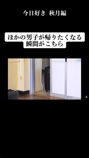 周りつらすぎwwww#おすすめ乗りたい #運営さん大好き #今日好きになりました #今日好き