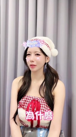 李雅英 KaD🐽不排除提告 雅英演什麼像什麼耶‪@yyyoungggggg‬ #cheerleader #fubonangels #李雅英 #이아영