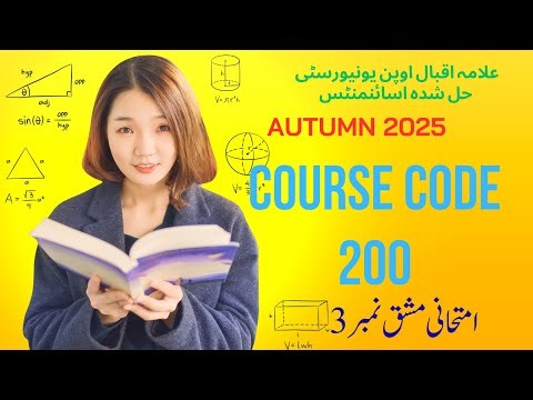 AIOU Assignment Solution | [200-3] | [Autumn/2025]