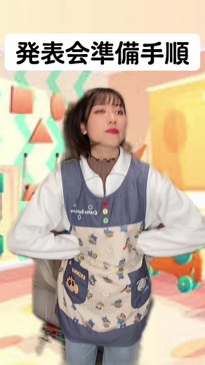 保育園の発表会準備完全ガイド