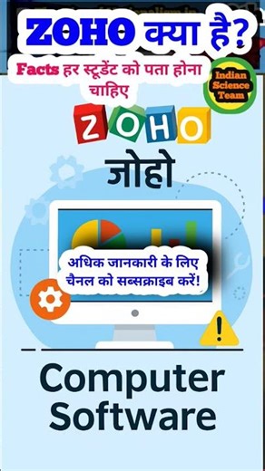 ZOHO GK Points | Competitive Exam Special
