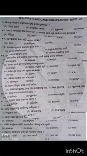10th class half yearly exam2025( odia question paper 🗞️)#exampapers#exam#questionpaper#youtubeshort